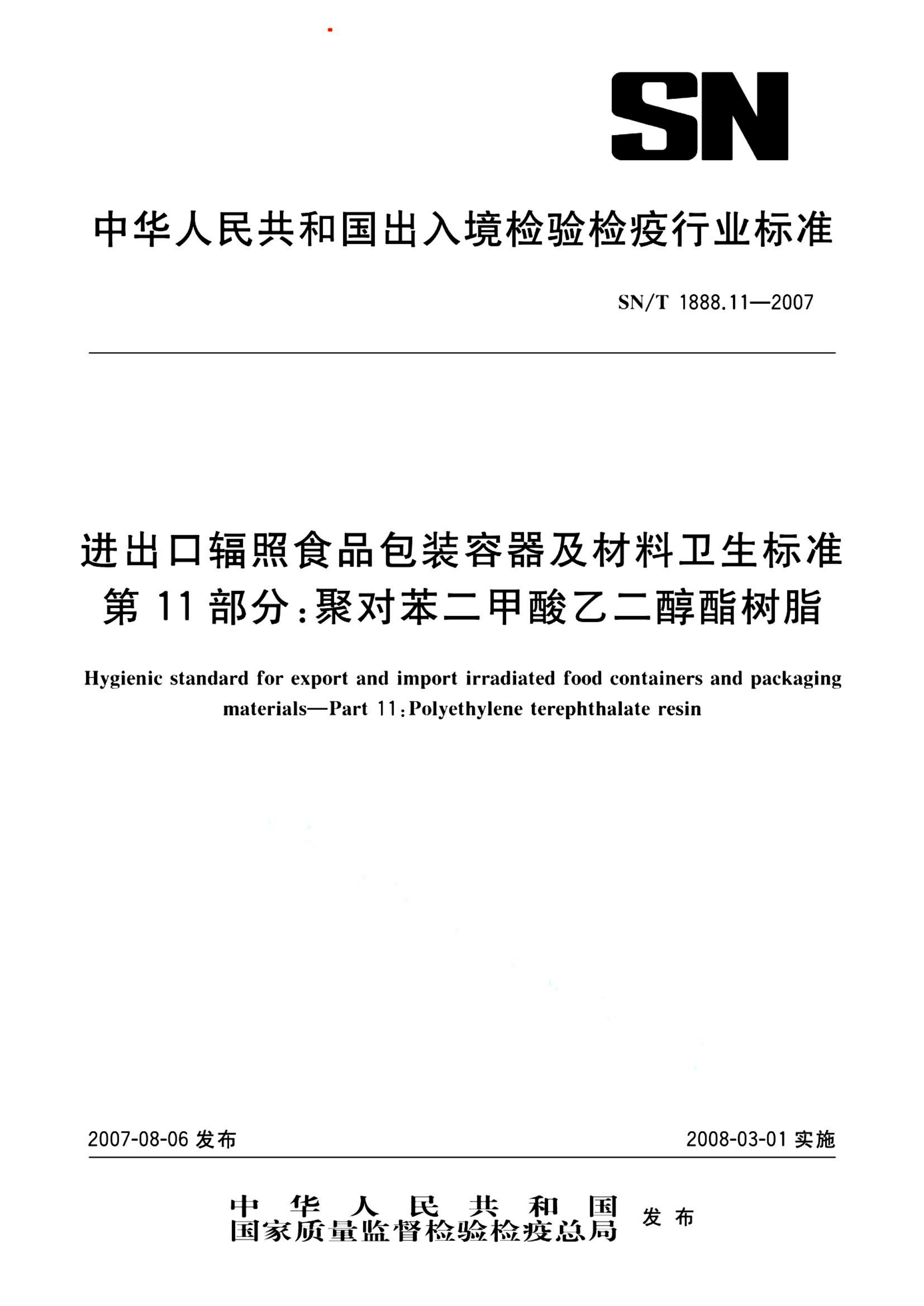 资源详情图